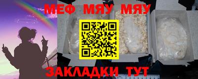 мдпв Балаково