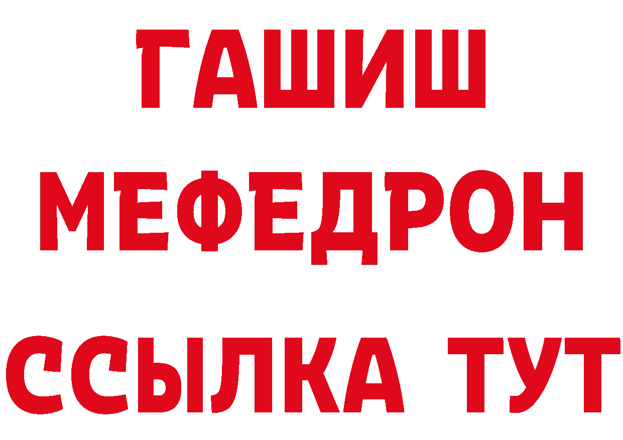 МЕТАМФЕТАМИН пудра как войти дарк нет мега Норильск