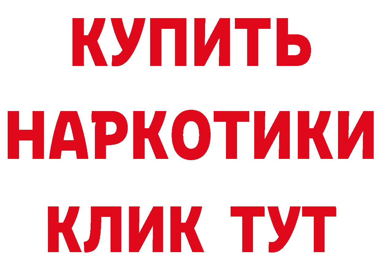 ГЕРОИН Афган ТОР это hydra Норильск