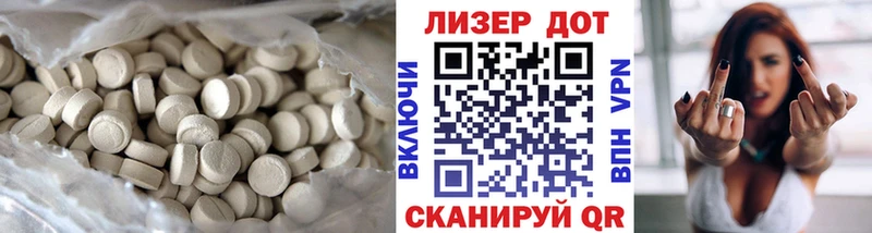 LSD-25 экстази ecstasy Норильск