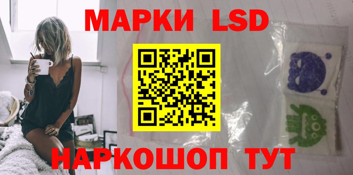 Лсд 25 экстази кислота  Вход с VPN  Норильск 