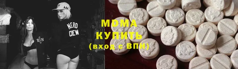 закладка  Норильск  МДМА Molly 