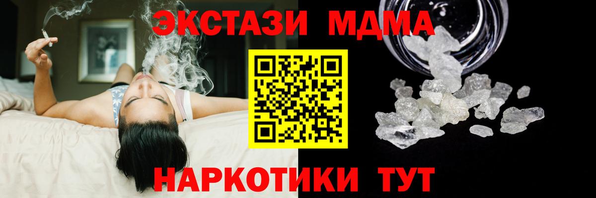 Cocaine  Марки  Вход с VPN  Меф  Бошки Шишки  Норильск  Хэш 