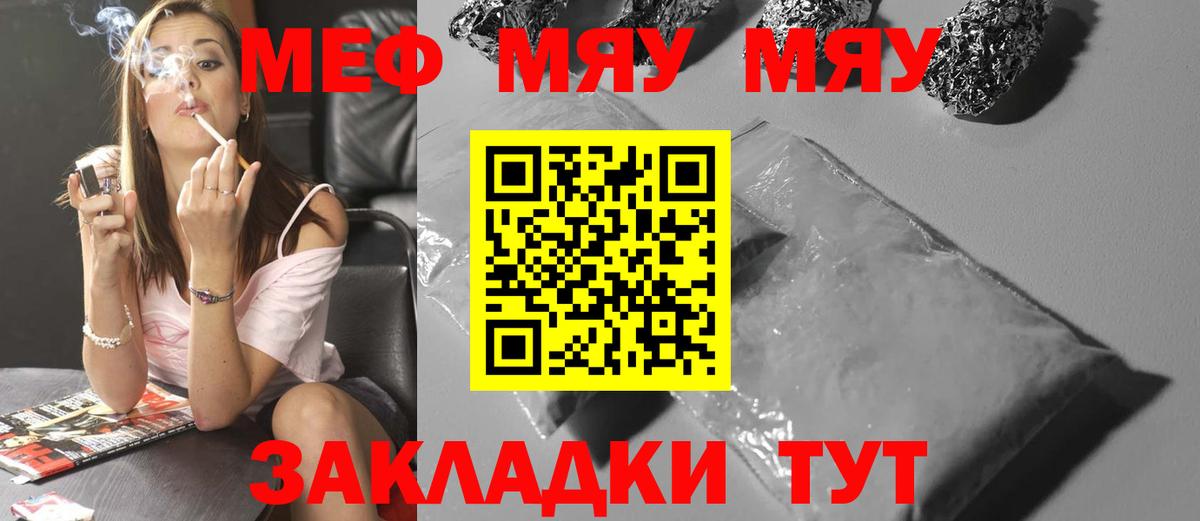 МЕФ кристаллы  COCAIN  МАРИХУАНА  Экстази  ГАШИШ  Норильск  Вход с VPN  A PVP СОЛЬ   МДМА 