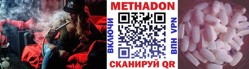 мега онион  наркошоп  Норильск  Метадон мёд 
