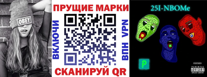 Марки 25I-NBOMe 1,5мг  как найти наркотики  Норильск 