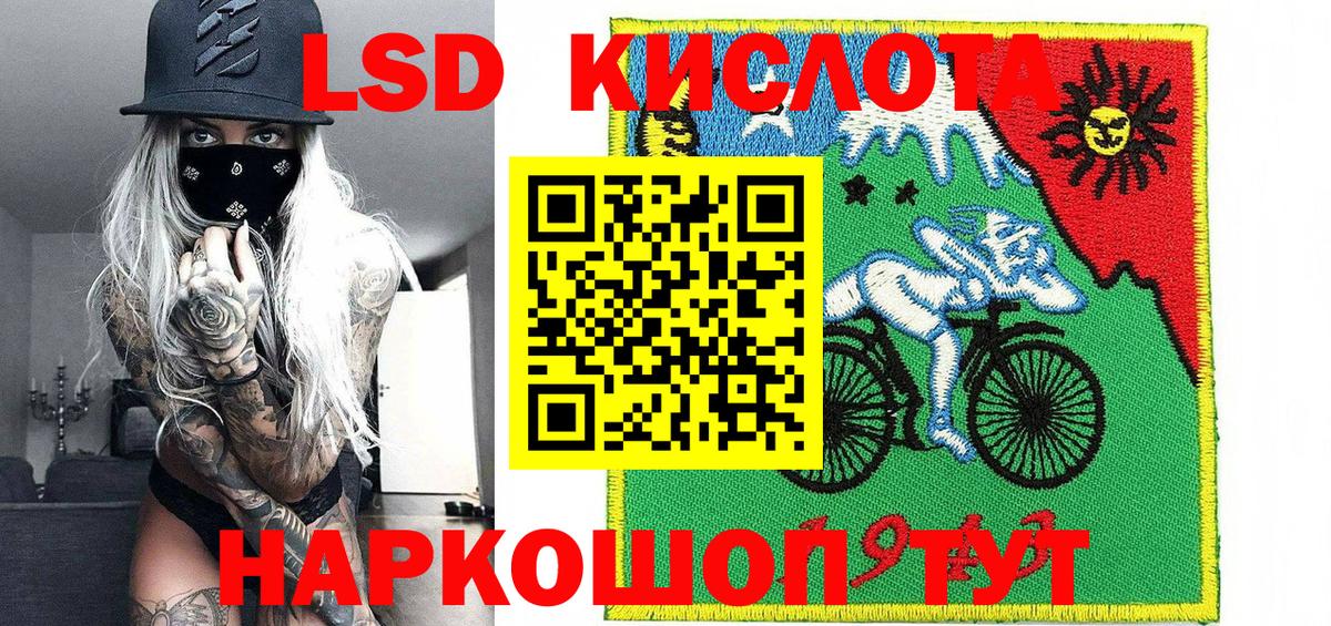 Марки 25I-NBOMe 1500мкг  Марки 25I-NBOMe 1500мкг  Норильск  Вход с VPN 