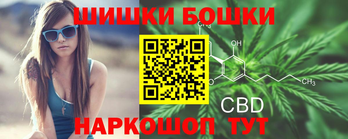 МАРИХУАНА конопля  Вход с VPN  Норильск  Шишки марихуана Bruce Banner 